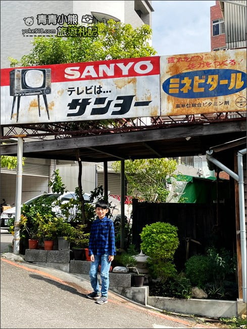 台南景點》桑原商店．在台南巷弄中迷路~穿越時空來到昭和時代的可愛日式柑仔店 @青青小熊＊旅遊札記