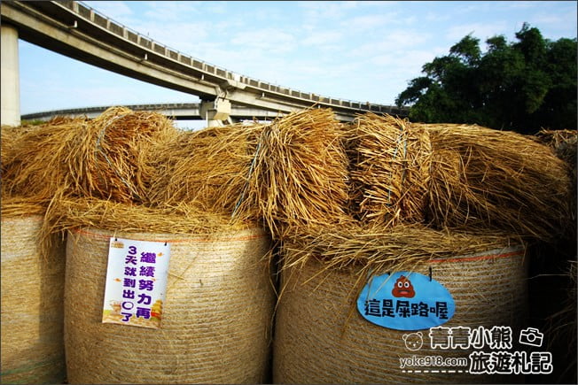 雲林》2020大埤稻草文化藝術季.稻草迷宮、可愛裝置藝術~雲林拍照新亮點 @青青小熊*旅遊札記 雲林》2020大埤稻草文化藝術季.稻草迷宮、可愛裝置藝術~雲林拍照新亮點 @青青小熊*旅遊札記
