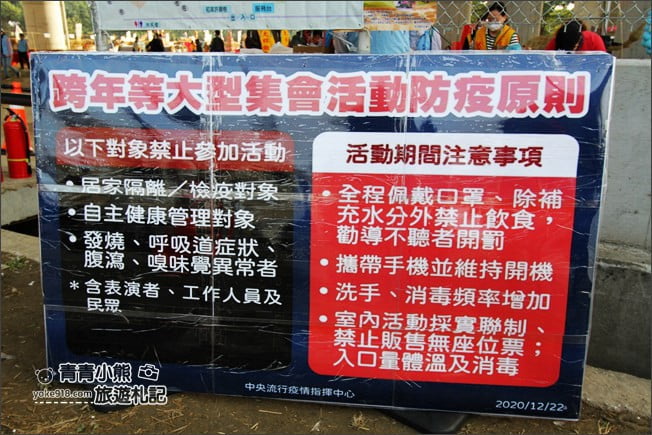 雲林》2020大埤稻草文化藝術季.稻草迷宮、可愛裝置藝術~雲林拍照新亮點 @青青小熊*旅遊札記 雲林》2020大埤稻草文化藝術季.稻草迷宮、可愛裝置藝術~雲林拍照新亮點 @青青小熊*旅遊札記