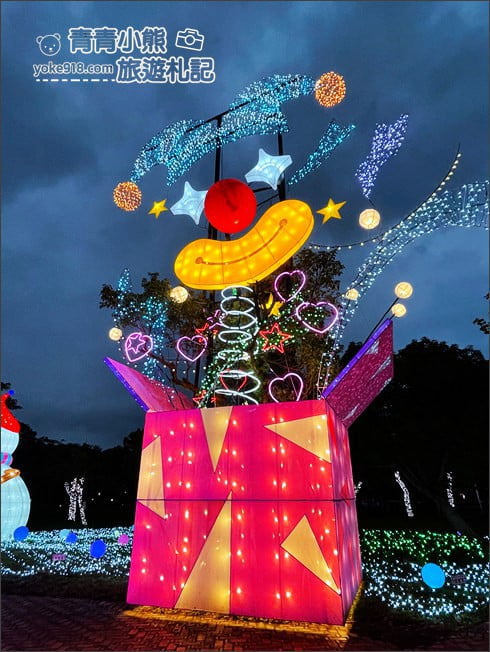 宜蘭景點》宜蘭燈會『2020愛在聖誕愛在宜蘭』聖誕燈飾~夜晚亮麗登場(活動到2021/2/28) @青青小熊＊旅遊札記