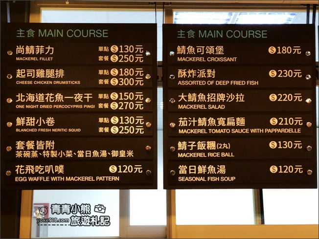 宜蘭蘇澳新景點》大鯖魚夢工廠．超夢幻的觀光工廠~互動拍照，充滿科幻感 @青青小熊＊旅遊札記