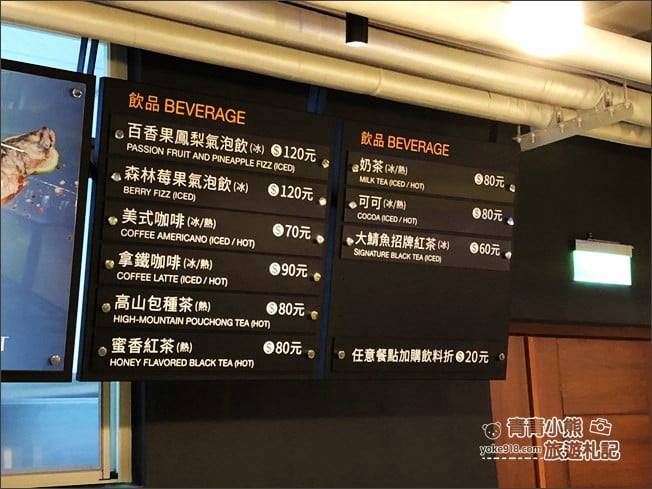 宜蘭蘇澳新景點》大鯖魚夢工廠.超夢幻的觀光工廠~互動拍照,充滿科幻感 @青青小熊*旅遊札記 宜蘭蘇澳新景點》大鯖魚夢工廠.超夢幻的觀光工廠~互動拍照,充滿科幻感 @青青小熊*旅遊札記