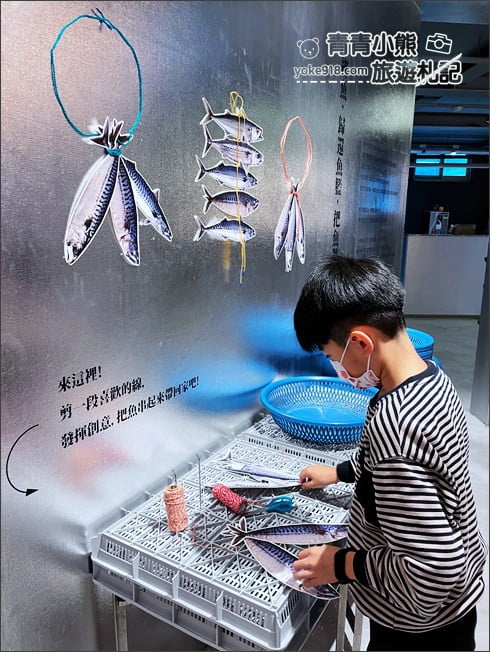 宜蘭蘇澳新景點》大鯖魚夢工廠.超夢幻的觀光工廠~互動拍照,充滿科幻感 @青青小熊*旅遊札記