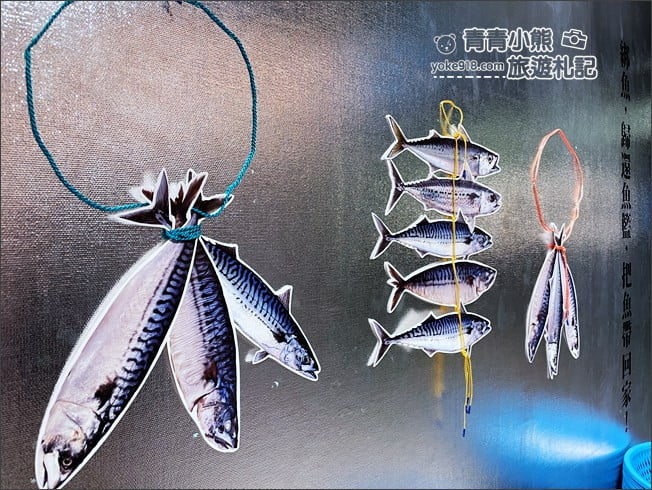 宜蘭蘇澳新景點》大鯖魚夢工廠.超夢幻的觀光工廠~互動拍照,充滿科幻感 @青青小熊*旅遊札記 宜蘭蘇澳新景點》大鯖魚夢工廠.超夢幻的觀光工廠~互動拍照,充滿科幻感 @青青小熊*旅遊札記