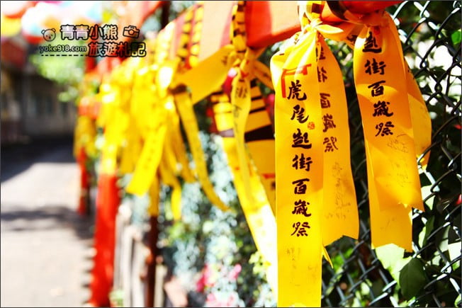 雲林景點》虎珍堂．菓寮門市~日式鳥居和燈籠海還有銅板價虎月燒必吃 @青青小熊＊旅遊札記