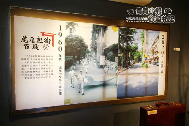 雲林景點》虎珍堂．菓寮門市~日式鳥居和燈籠海還有銅板價虎月燒必吃 @青青小熊＊旅遊札記