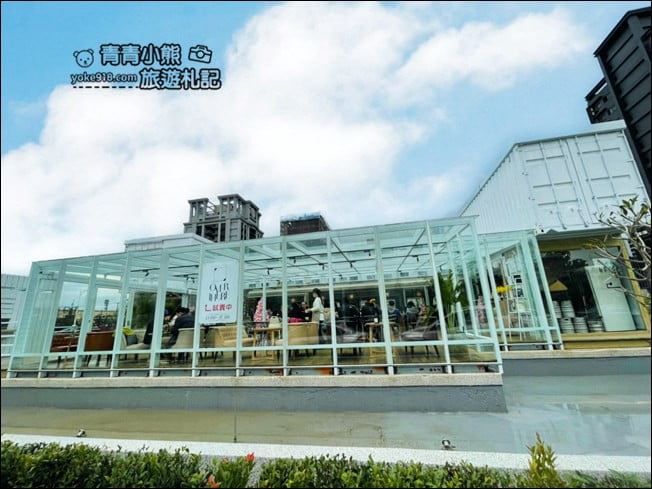 桃園景點》Overthere 白色貨櫃屋咖啡廳,享受陽光好心情~桃園約會好去處 @青青小熊*旅遊札記 桃園景點》Overthere 白色貨櫃屋咖啡廳,享受陽光好心情~桃園約會好去處 @青青小熊*旅遊札記