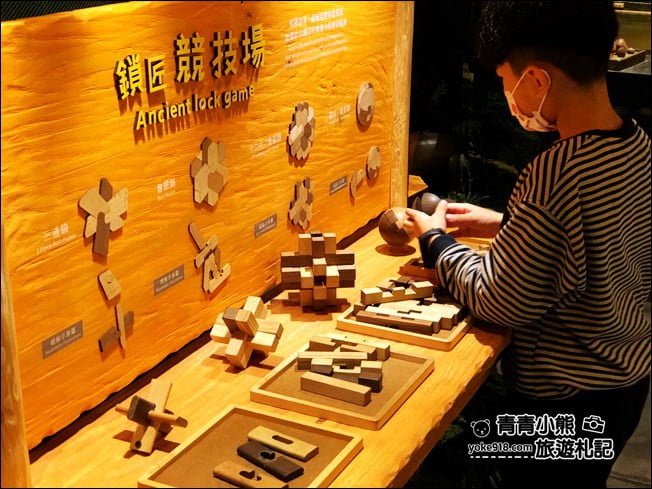 宜蘭親子景點》木育森林．就像一個免費的小樂園~木作小物好可愛 @青青小熊＊旅遊札記