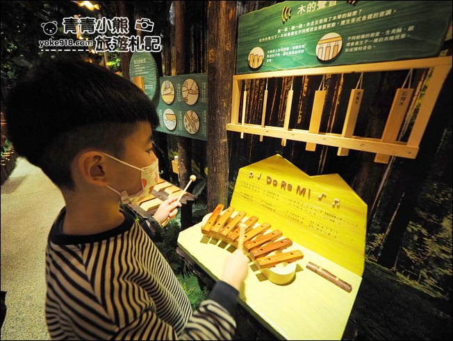 宜蘭親子景點》木育森林．就像一個免費的小樂園~木作小物好可愛 @青青小熊＊旅遊札記