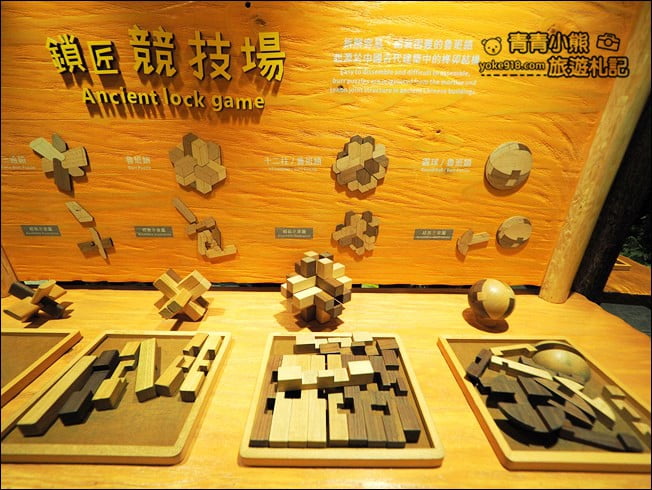 宜蘭親子景點》木育森林．就像一個免費的小樂園~木作小物好可愛 @青青小熊＊旅遊札記