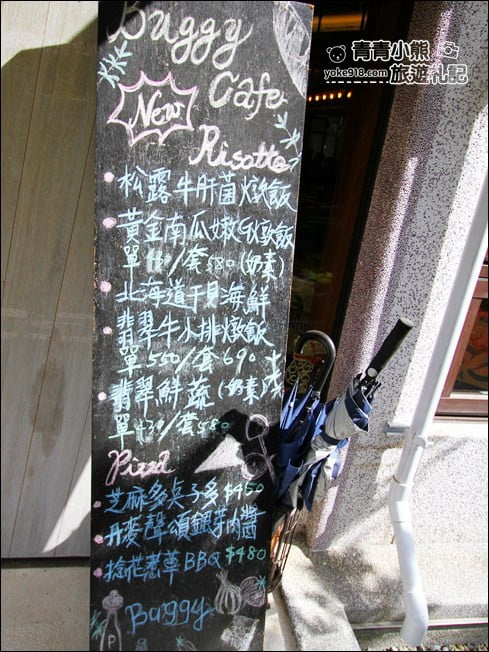南投景點》Buggy Coffee蟲子咖啡.埔里景觀餐廳~有大片草皮可以讓小朋友遊玩 @青青小熊*旅遊札記 南投景點》Buggy Coffee蟲子咖啡.埔里景觀餐廳~有大片草皮可以讓小朋友遊玩 @青青小熊*旅遊札記