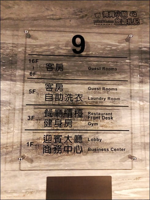 台中飯店推薦》三好行旅.台中市區住宿好選擇~離新光三越、遠百近,逛街超方便 @青青小熊*旅遊札記 台中飯店推薦》三好行旅.台中市區住宿好選擇~離新光三越、遠百近,逛街超方便 @青青小熊*旅遊札記