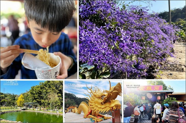 南投》中寮景點 一日遊怎麼玩?泡麵土地公一日遊推薦~順遊賞金龍 @青青小熊*旅遊札記 南投》中寮景點 一日遊怎麼玩?泡麵土地公一日遊推薦~順遊賞金龍 @青青小熊*旅遊札記