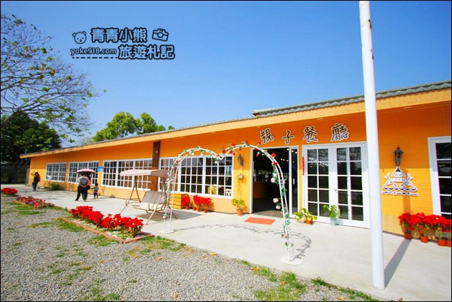 雲林景點》古坑鹿營親子農場.戶外遊戲區.滑草.可愛動物~親子同遊去 @青青小熊*旅遊札記 雲林景點》古坑鹿營親子農場.戶外遊戲區.滑草.可愛動物~親子同遊去 @青青小熊*旅遊札記