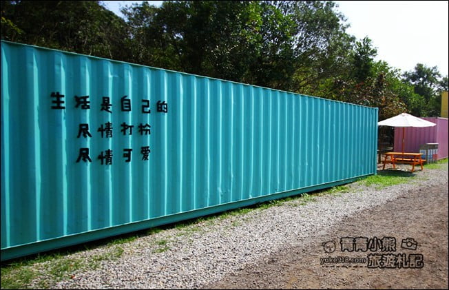 雲林景點》古坑鹿營親子農場.戶外遊戲區.滑草.可愛動物~親子同遊去 @青青小熊*旅遊札記 雲林景點》古坑鹿營親子農場.戶外遊戲區.滑草.可愛動物~親子同遊去 @青青小熊*旅遊札記