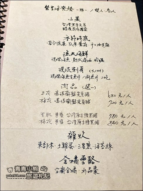 宜蘭火鍋推薦》豐里海鍋物餐廳．超鮮漁夫鍋物~大啖海鮮和牛通通有 @青青小熊＊旅遊札記