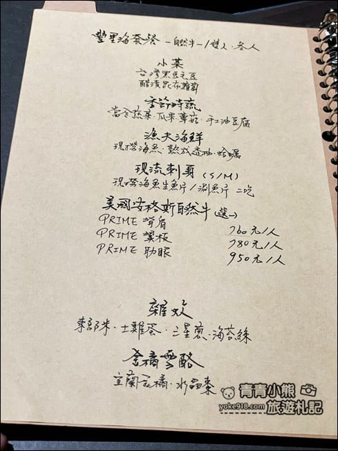 宜蘭火鍋推薦》豐里海鍋物餐廳.超鮮漁夫鍋物~大啖海鮮和牛通通有 @青青小熊*旅遊札記 宜蘭火鍋推薦》豐里海鍋物餐廳.超鮮漁夫鍋物~大啖海鮮和牛通通有 @青青小熊*旅遊札記