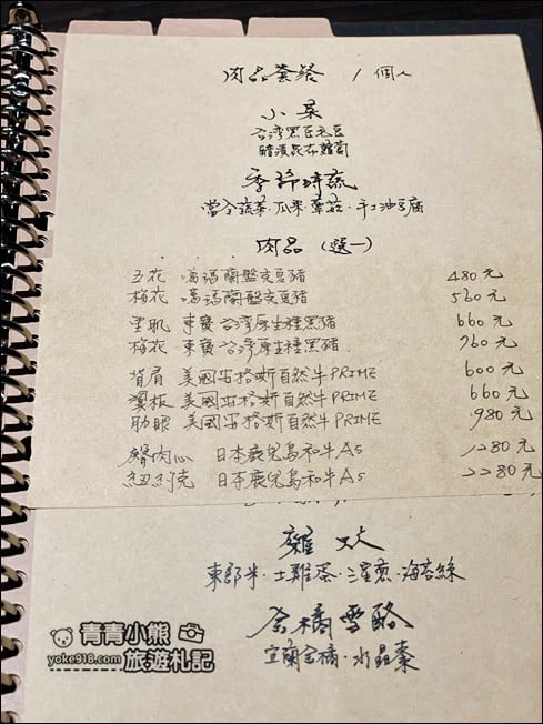 宜蘭火鍋推薦》豐里海鍋物餐廳.超鮮漁夫鍋物~大啖海鮮和牛通通有 @青青小熊*旅遊札記 宜蘭火鍋推薦》豐里海鍋物餐廳.超鮮漁夫鍋物~大啖海鮮和牛通通有 @青青小熊*旅遊札記
