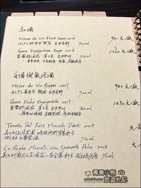 宜蘭火鍋推薦》豐里海鍋物餐廳.超鮮漁夫鍋物~大啖海鮮和牛通通有 @青青小熊*旅遊札記 宜蘭火鍋推薦》豐里海鍋物餐廳.超鮮漁夫鍋物~大啖海鮮和牛通通有 @青青小熊*旅遊札記