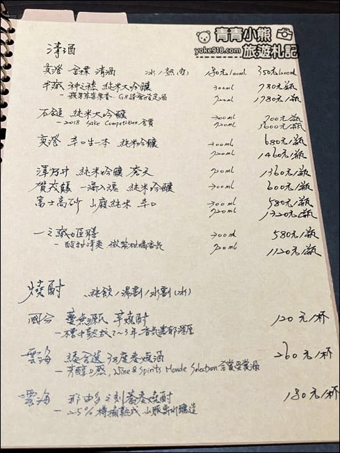 宜蘭火鍋推薦》豐里海鍋物餐廳．超鮮漁夫鍋物~大啖海鮮和牛通通有 @青青小熊＊旅遊札記