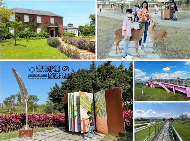 冬山景點二日遊》親子同遊推薦~走訪生態綠舟、餵小鹿、秘境河中步道,宜蘭好玩行程這裡玩 @青青小熊*旅遊札記 冬山景點二日遊》親子同遊推薦~走訪生態綠舟、餵小鹿、秘境河中步道,宜蘭好玩行程這裡玩 @青青小熊*旅遊札記