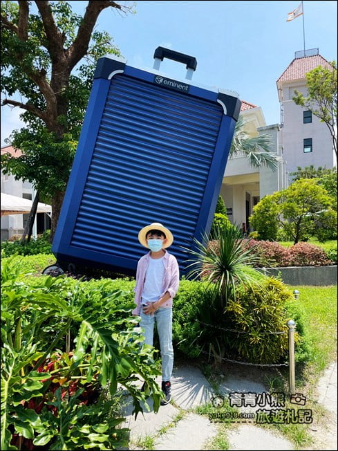 台南景點》萬國通路創意觀光工廠．有巨大行李箱，還有萬國帶你遊世界搭遊艇 @青青小熊＊旅遊札記