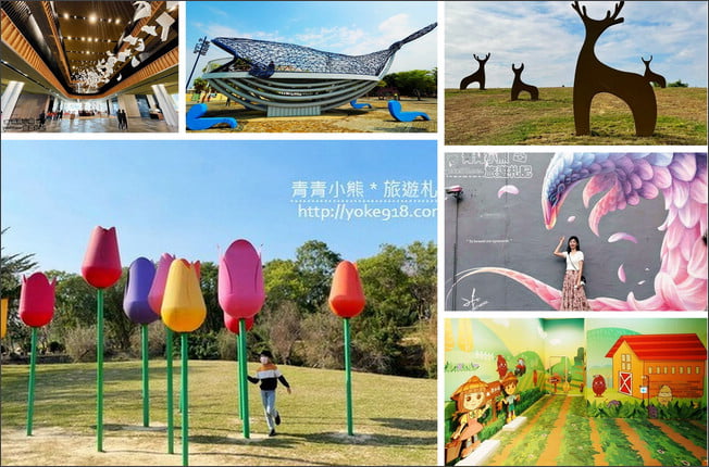 台南景點》20個以上台南免門票景點推薦，親子必玩免費景點~來台南這些必收藏 @青青小熊＊旅遊札記