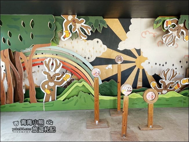 宜蘭景點》斑比山丘．住著好多小鹿~可愛又有趣的小鹿主題園區 @青青小熊＊旅遊札記