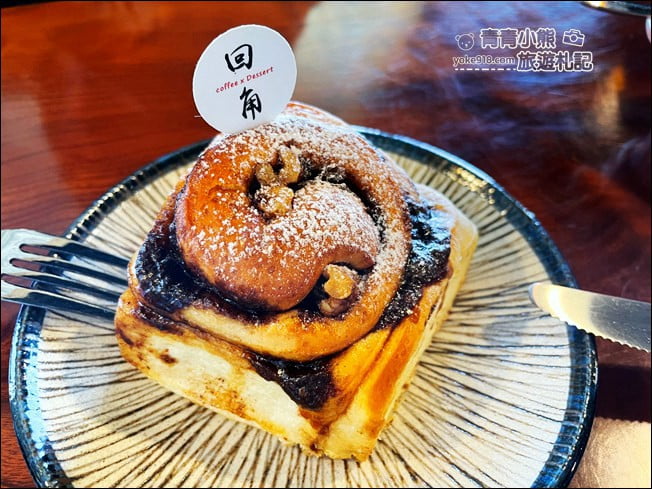 苗栗景點》回角左岸咖啡.銅鑼新景觀咖啡廳~視野開闊,可以遠眺銅鑼好風景 @青青小熊*旅遊札記 苗栗景點》回角左岸咖啡.銅鑼新景觀咖啡廳~視野開闊,可以遠眺銅鑼好風景 @青青小熊*旅遊札記