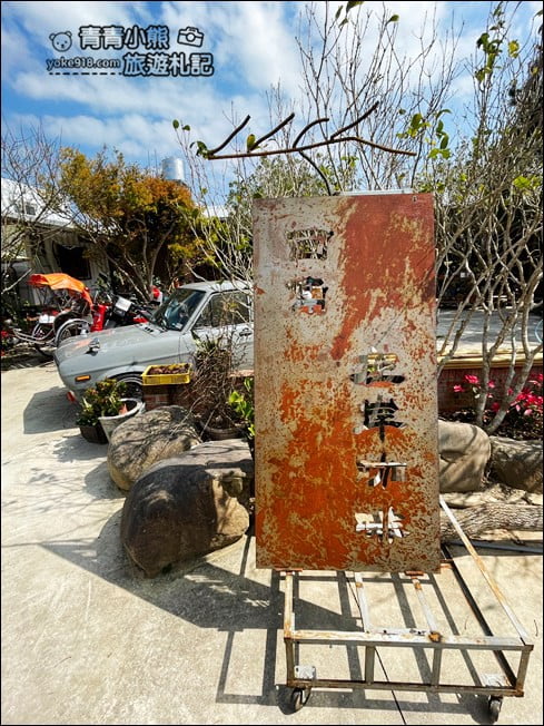 苗栗景點》回角左岸咖啡．銅鑼新景觀咖啡廳~視野開闊，可以遠眺銅鑼好風景 @青青小熊＊旅遊札記