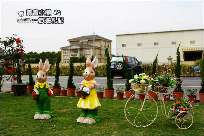 彰化新景點》社頭之美園藝.銅版價親子景點,賞花、遊戲區,一次玩 @青青小熊*旅遊札記 彰化新景點》社頭之美園藝.銅版價親子景點,賞花、遊戲區,一次玩 @青青小熊*旅遊札記