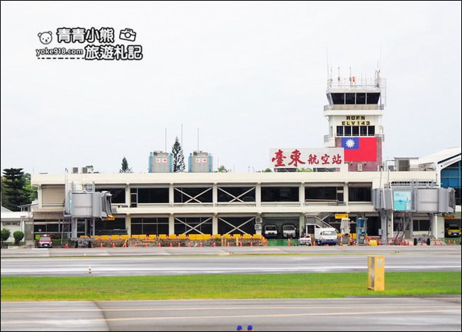 台東景點》台東安捷飛行體驗~特別的親子行程,實現你的飛行夢 @青青小熊*旅遊札記 台東景點》台東安捷飛行體驗~特別的親子行程,實現你的飛行夢 @青青小熊*旅遊札記