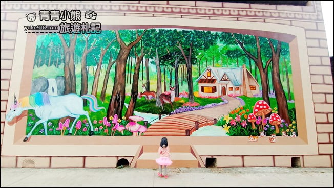 彰化景點》芬園鄉農會彩繪倉庫.全新登場童話風街景,還有2D彩繪超好拍 @青青小熊*旅遊札記 彰化景點》芬園鄉農會彩繪倉庫.全新登場童話風街景,還有2D彩繪超好拍 @青青小熊*旅遊札記