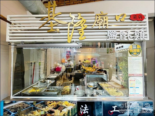 來嘉好好玩》騎單車遊嘉~嘉義市區、郊外精采2日遊美食，親子景點通通有 @青青小熊＊旅遊札記