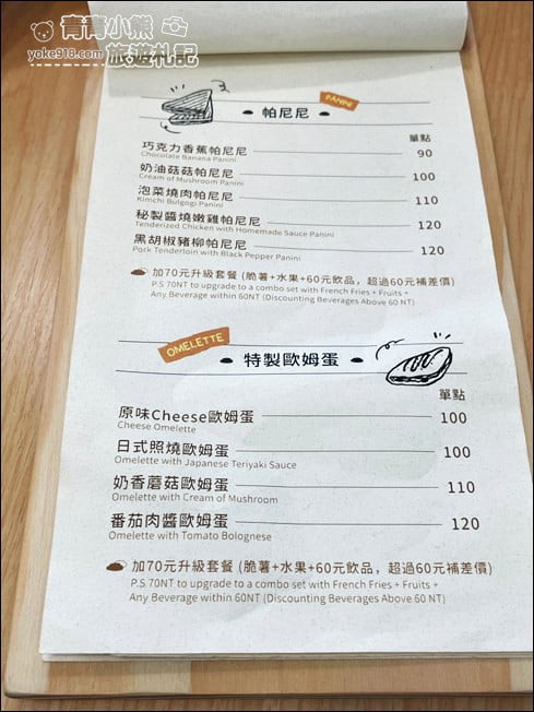 來嘉好好玩》騎單車遊嘉~嘉義市區、郊外精采2日遊美食，親子景點通通有 @青青小熊＊旅遊札記