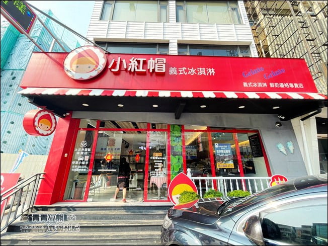 來嘉好好玩》騎單車遊嘉~嘉義市區、郊外精采2日遊美食,親子景點通通有 @青青小熊*旅遊札記 來嘉好好玩》騎單車遊嘉~嘉義市區、郊外精采2日遊美食,親子景點通通有 @青青小熊*旅遊札記