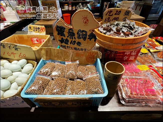宜蘭景點》鴨寮故事館．來當鴨界山大王.批薩DIY, 好玩體驗館 @青青小熊＊旅遊札記