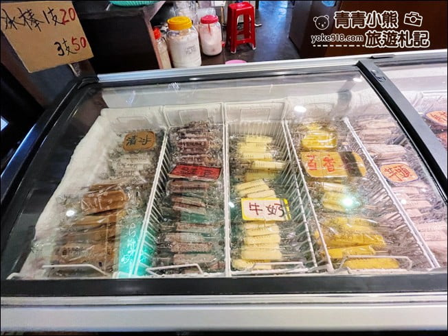 宜蘭景點》鴨寮故事館．來當鴨界山大王.批薩DIY, 好玩體驗館 @青青小熊＊旅遊札記