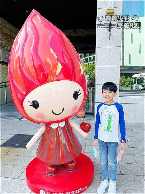 高雄景點》紅頂穀創穀物文創樂園,拍照、手作體驗~親子同遊好去處 @青青小熊*旅遊札記 高雄景點》紅頂穀創穀物文創樂園,拍照、手作體驗~親子同遊好去處 @青青小熊*旅遊札記
