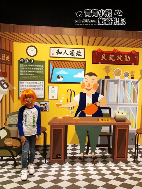 高雄景點》紅頂穀創穀物文創樂園,拍照、手作體驗~親子同遊好去處 @青青小熊*旅遊札記 高雄景點》紅頂穀創穀物文創樂園,拍照、手作體驗~親子同遊好去處 @青青小熊*旅遊札記