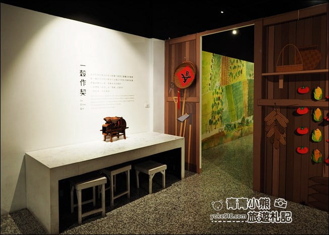 高雄景點》紅頂穀創穀物文創樂園,拍照、手作體驗~親子同遊好去處 @青青小熊*旅遊札記 高雄景點》紅頂穀創穀物文創樂園,拍照、手作體驗~親子同遊好去處 @青青小熊*旅遊札記