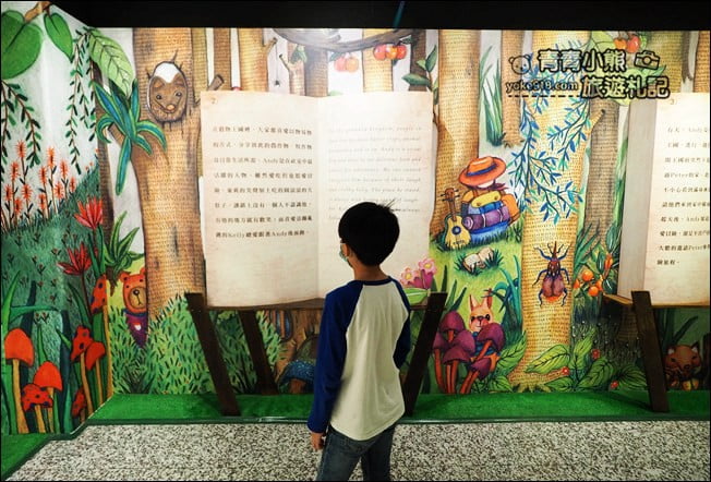 高雄景點》紅頂穀創穀物文創樂園,拍照、手作體驗~親子同遊好去處 @青青小熊*旅遊札記 高雄景點》紅頂穀創穀物文創樂園,拍照、手作體驗~親子同遊好去處 @青青小熊*旅遊札記