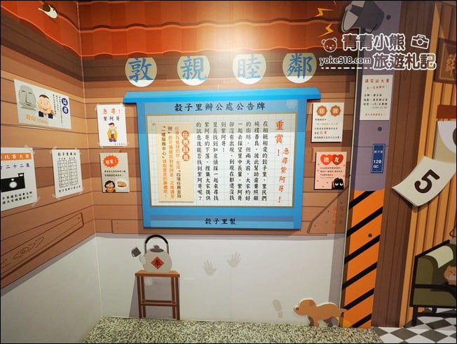 高雄景點》紅頂穀創穀物文創樂園,拍照、手作體驗~親子同遊好去處 @青青小熊*旅遊札記 高雄景點》紅頂穀創穀物文創樂園,拍照、手作體驗~親子同遊好去處 @青青小熊*旅遊札記