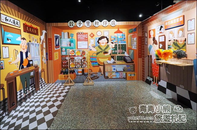 高雄景點》紅頂穀創穀物文創樂園，拍照、手作體驗~親子同遊好去處 @青青小熊＊旅遊札記