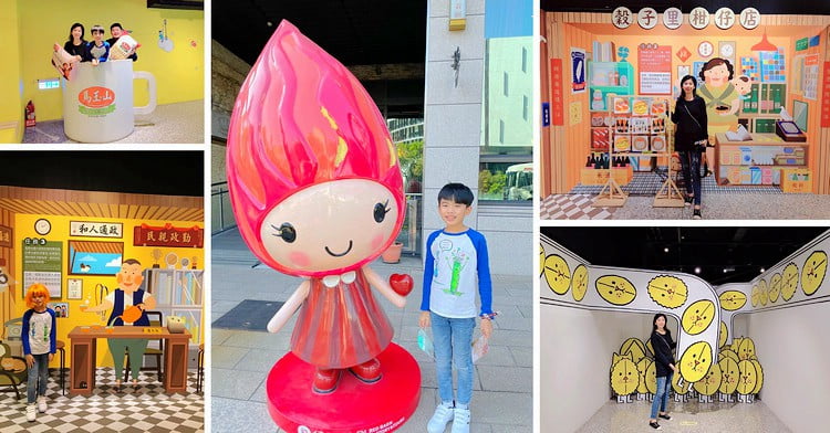 高雄景點》紅頂穀創穀物文創樂園，拍照、手作體驗~親子同遊好去處 @青青小熊＊旅遊札記