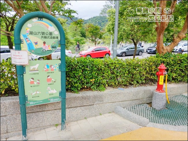 台北內湖景點》湖山六號公園．以消防車為主題的遊樂場，全新改造親子景點 @青青小熊＊旅遊札記