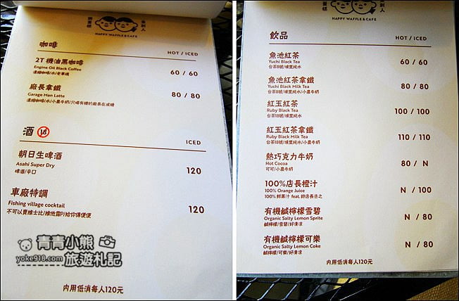 台中新景點》魚刺人雞蛋糕-修車廠店．古董汽車、小車車模型~車迷必訪 @青青小熊＊旅遊札記