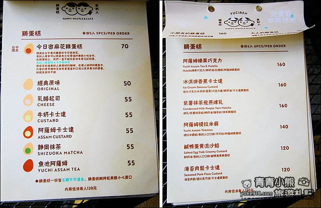 台中新景點》魚刺人雞蛋糕-修車廠店.古董汽車、小車車模型~車迷必訪 @青青小熊*旅遊札記 台中新景點》魚刺人雞蛋糕-修車廠店.古董汽車、小車車模型~車迷必訪 @青青小熊*旅遊札記