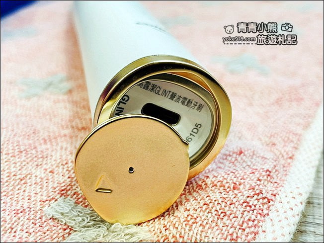 生活好物體驗》高露潔最新美型的電動牙刷- GLINT變速刷,給你最舒適乾淨的潔牙+護齦體驗 @青青小熊*旅遊札記 生活好物體驗》高露潔最新美型的電動牙刷- GLINT變速刷,給你最舒適乾淨的潔牙+護齦體驗 @青青小熊*旅遊札記