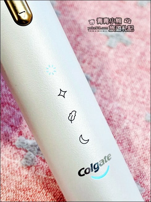 生活好物體驗》高露潔最新美型的電動牙刷- GLINT變速刷，給你最舒適乾淨的潔牙+護齦體驗 @青青小熊＊旅遊札記